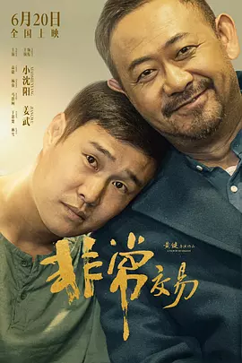 嗯啊～用力